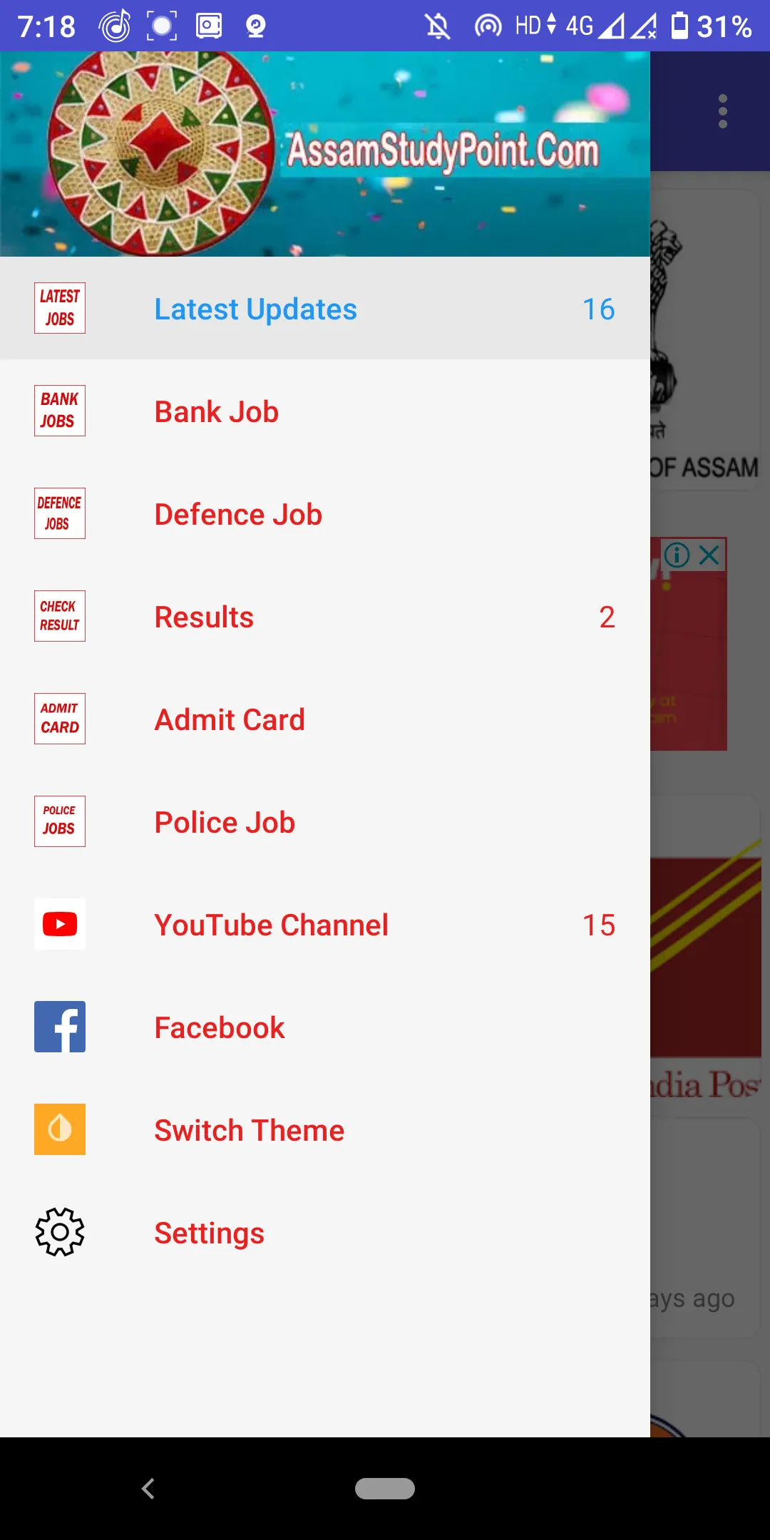 AssamStudyPoint.Com- Job Assam | Indus Appstore | Screenshot