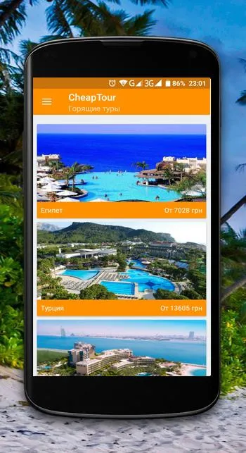 CheapTour - Все горящие туры и | Indus Appstore | Screenshot