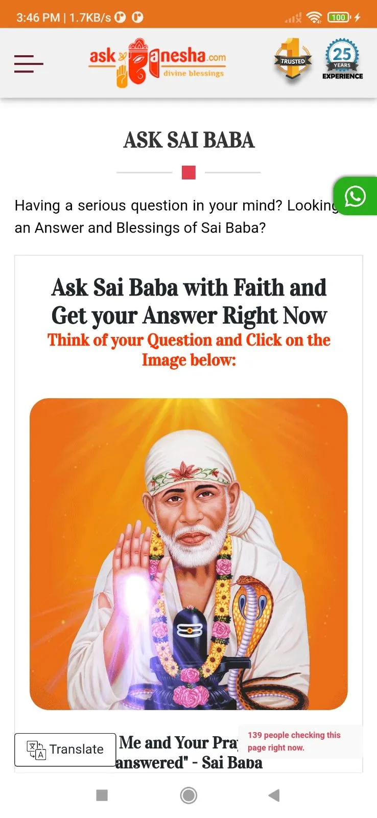 Ask Sai | Indus Appstore | Screenshot