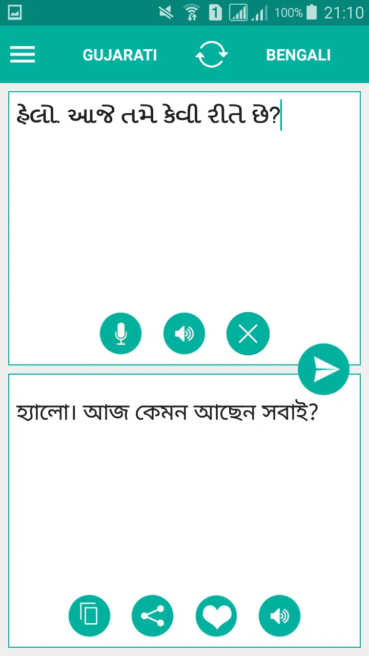 Gujarati Bengali Translator | Indus Appstore | Screenshot