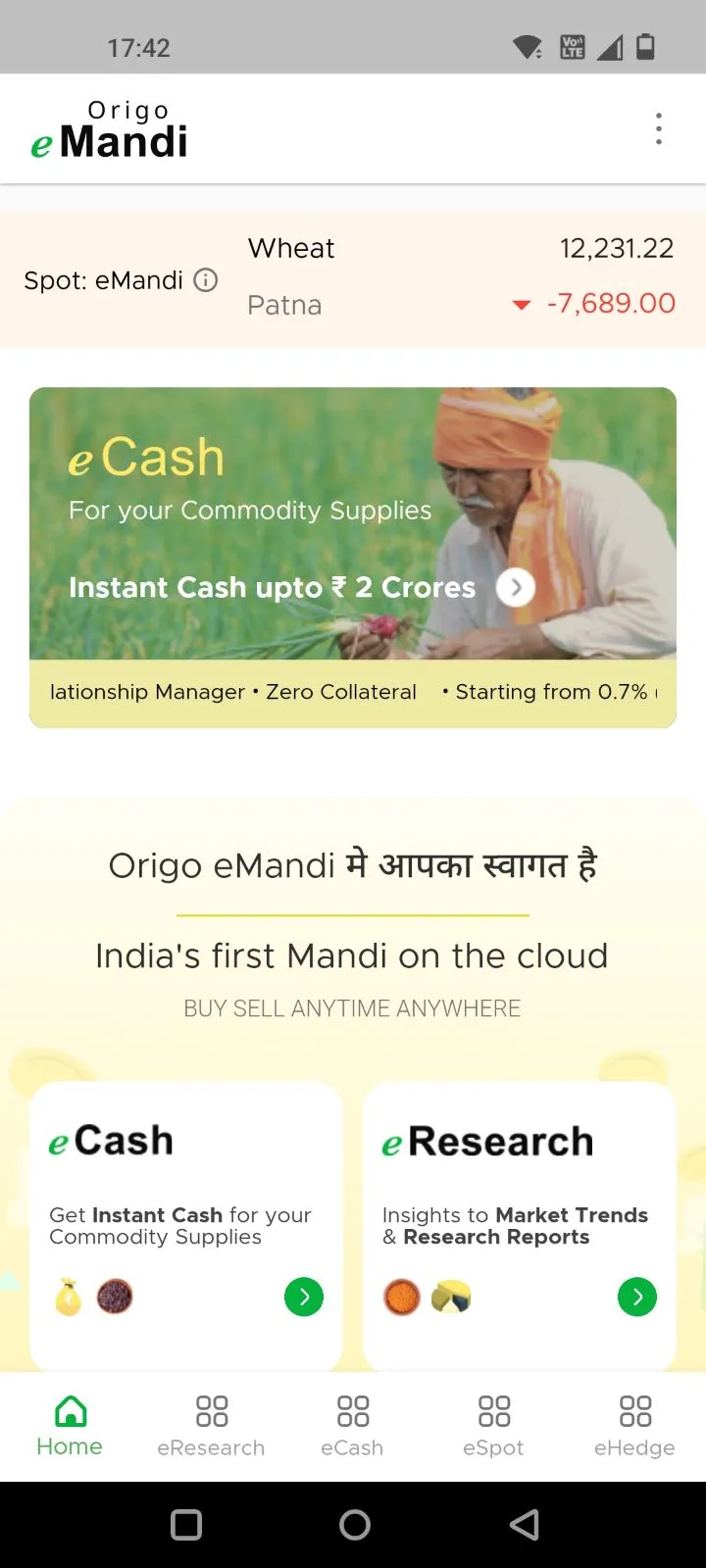 Origo eMandi | Indus Appstore | Screenshot