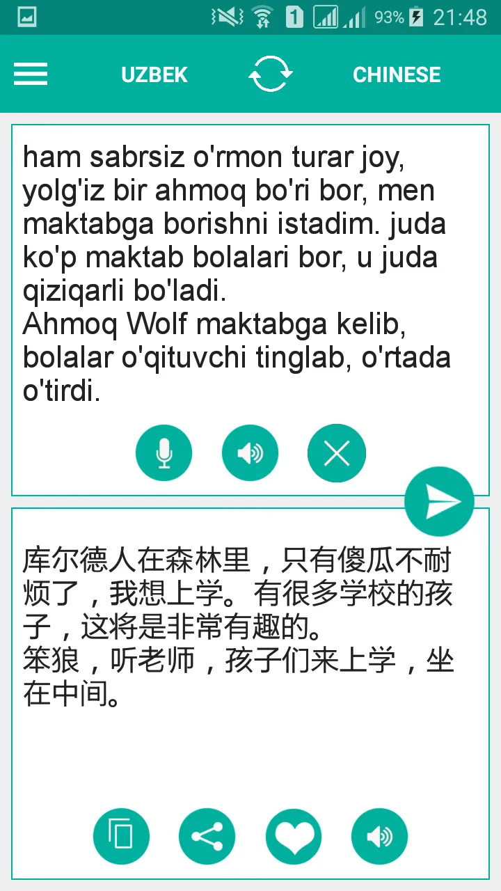 Uzbek Chinese Translator | Indus Appstore | Screenshot