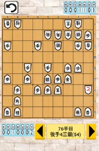 将棋の棋譜 | Indus Appstore | Screenshot