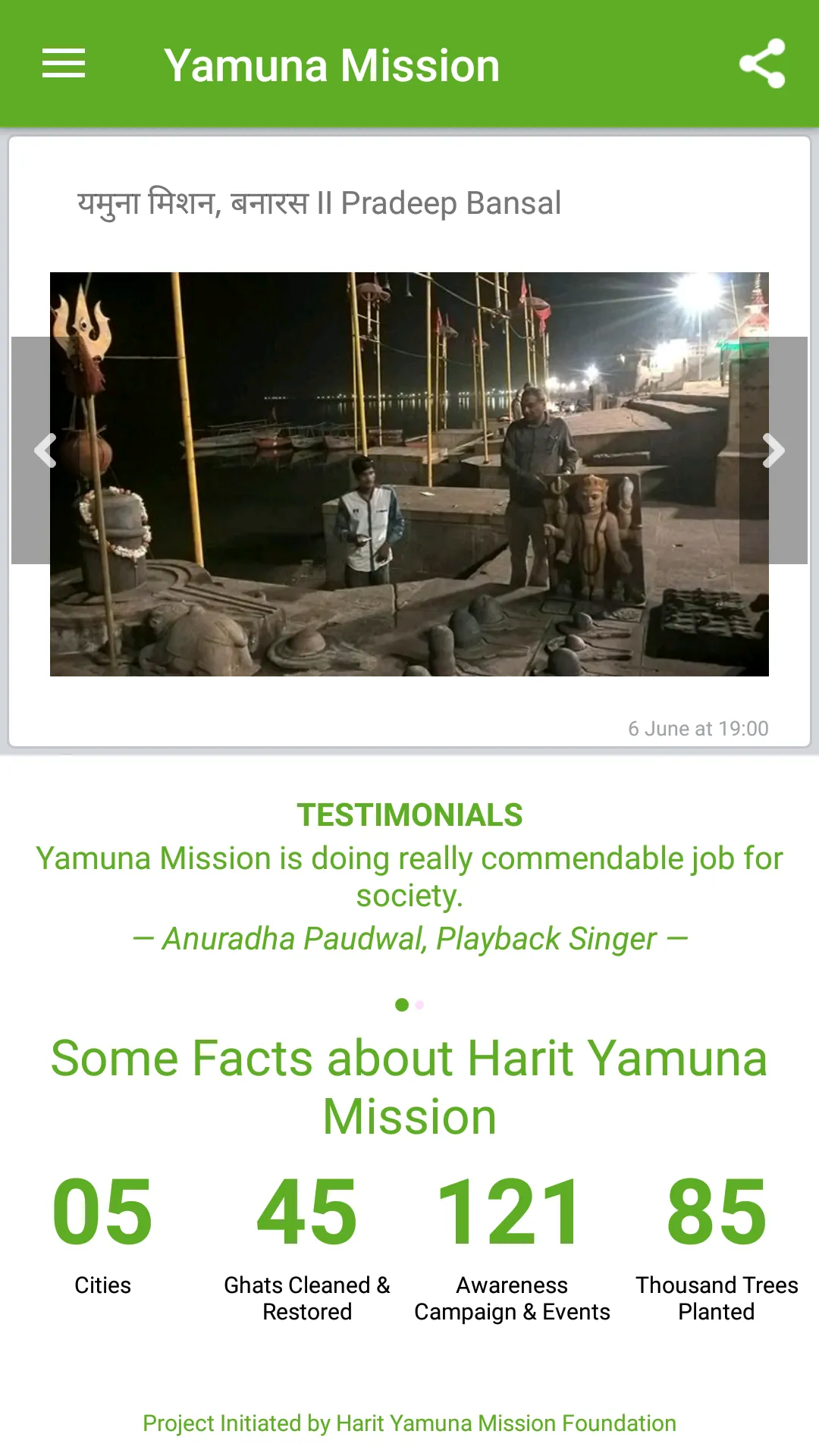 Yamuna Mission | Indus Appstore | Screenshot