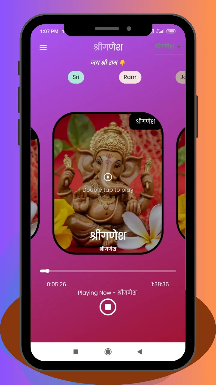 Ganeshji Bhakti: Sidhivinayak | Indus Appstore | Screenshot