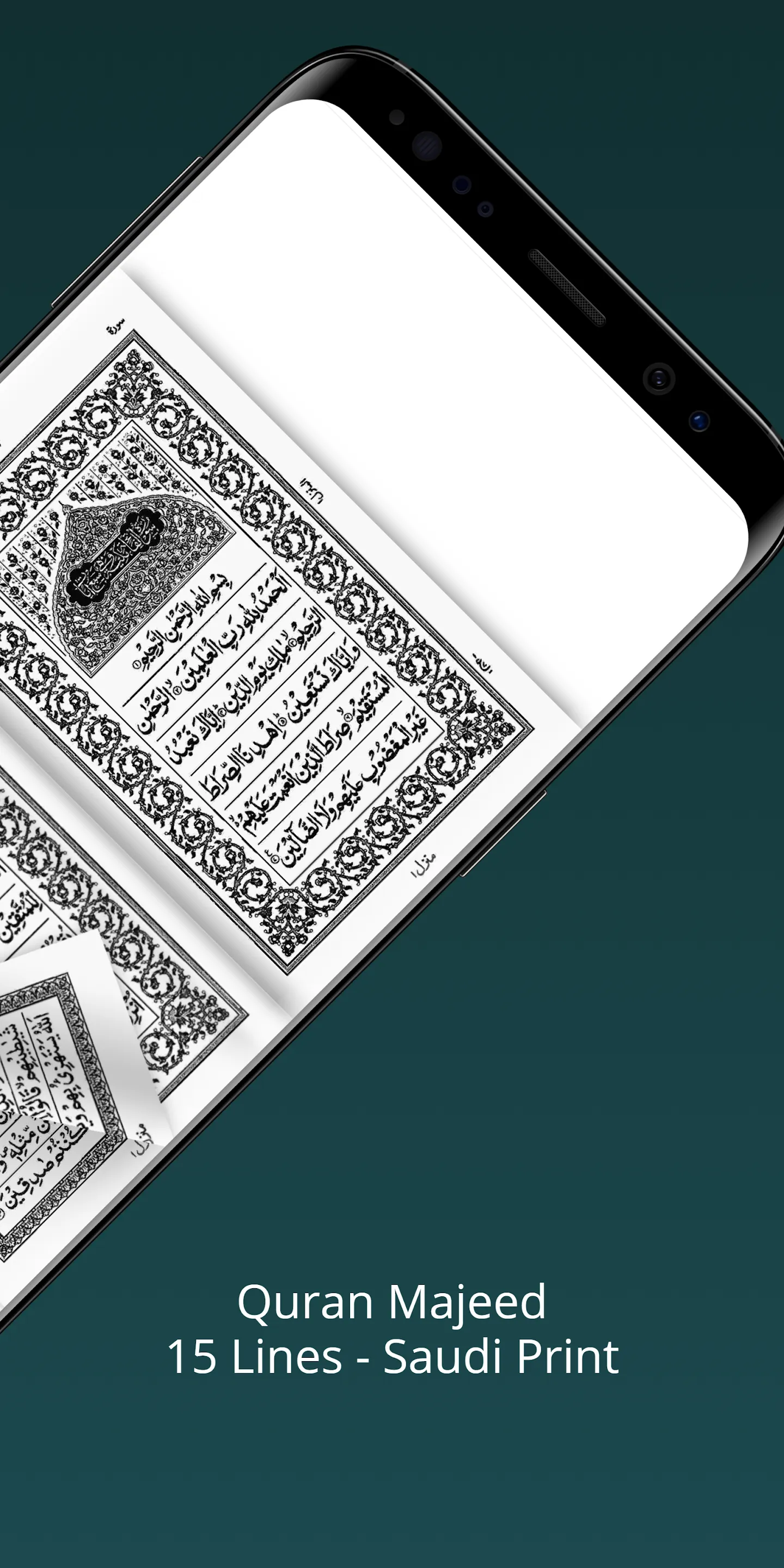 Al Quran 3D (Hafizi 15 lines) | Indus Appstore | Screenshot