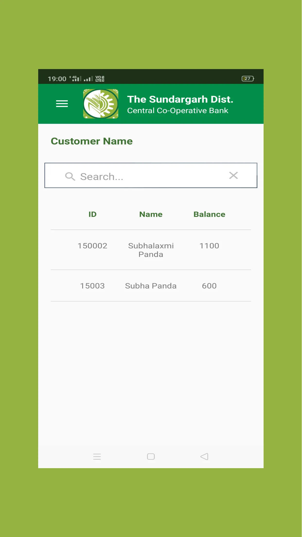 SDCC Bank Daily Deposit | Indus Appstore | Screenshot