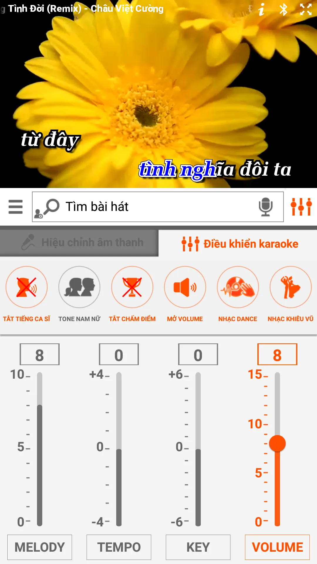 CloudKaraoke Soncamedia | Indus Appstore | Screenshot