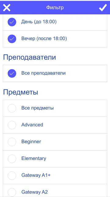 Школа Вильяма Рейли Online | Indus Appstore | Screenshot