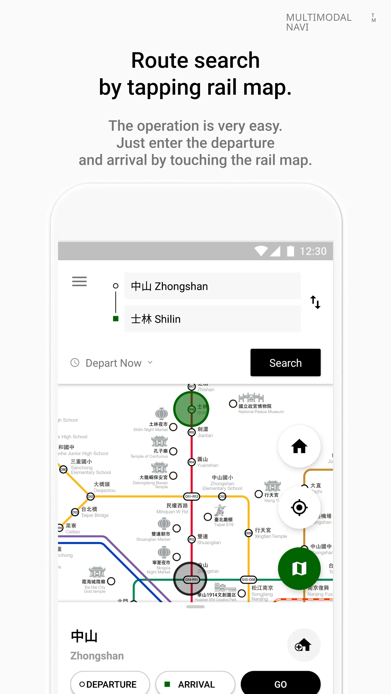 Rail Map / Journey planner | Indus Appstore | Screenshot