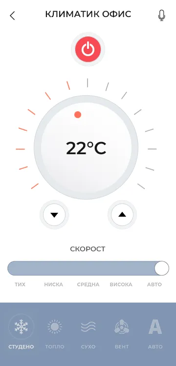 iCON - WiFi AirCon Control | Indus Appstore | Screenshot