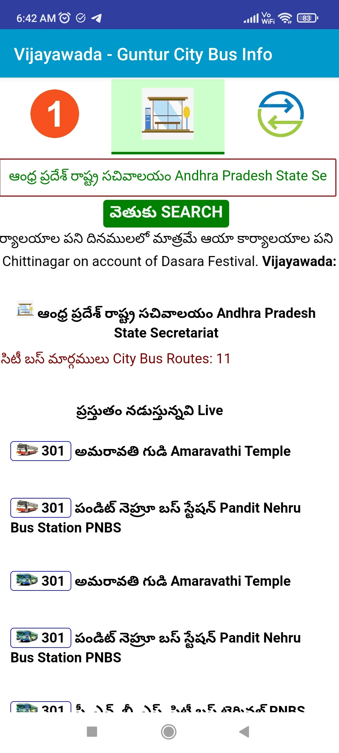 Mana Bandi Vijayawada City Bus | Indus Appstore | Screenshot