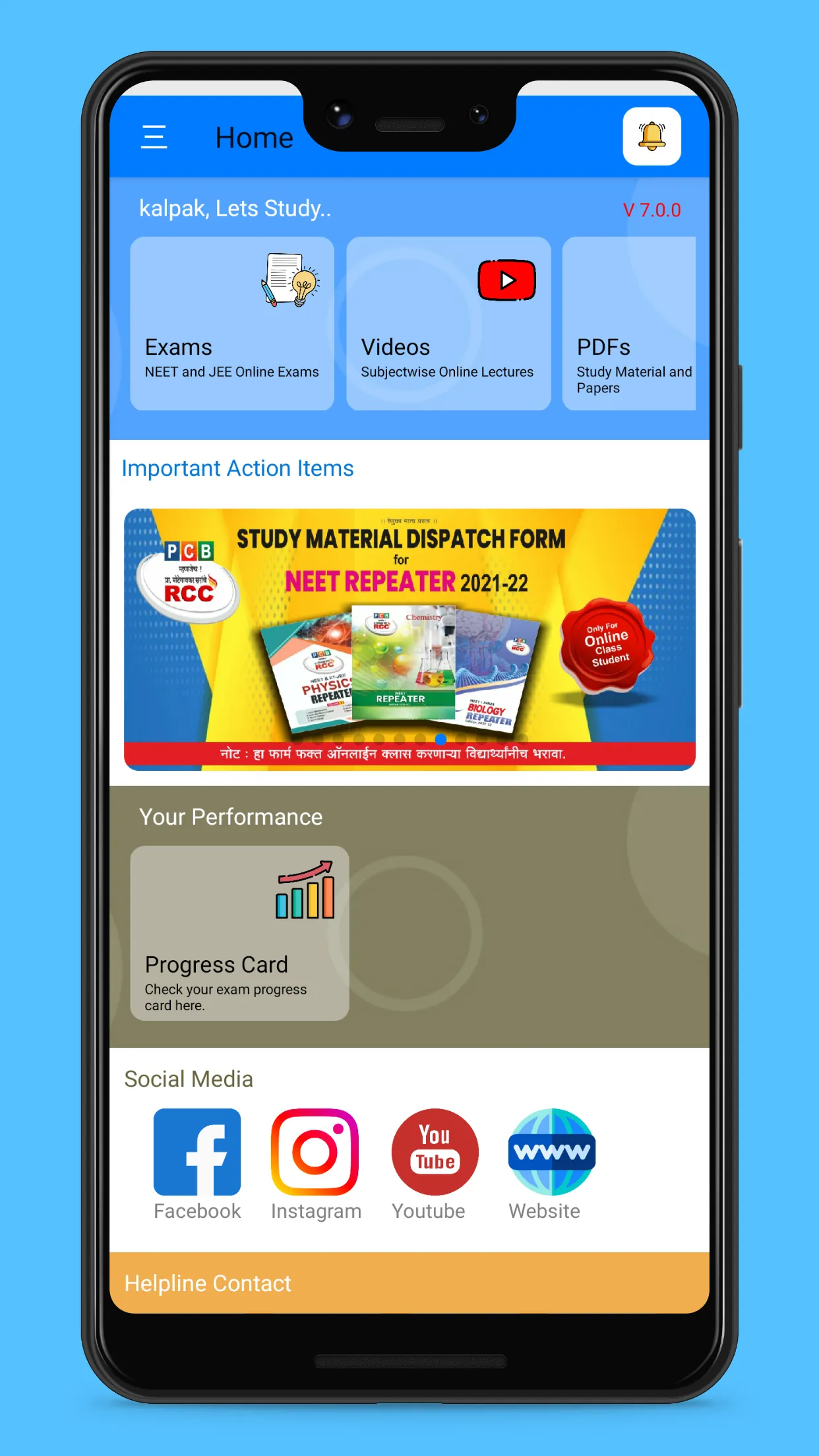 Motegaonkar Sir's RCC | Indus Appstore | Screenshot