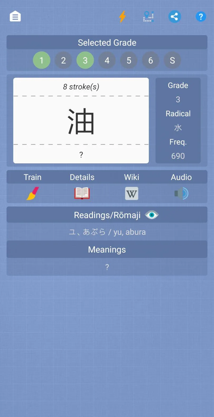 Kanji of the Day | Indus Appstore | Screenshot