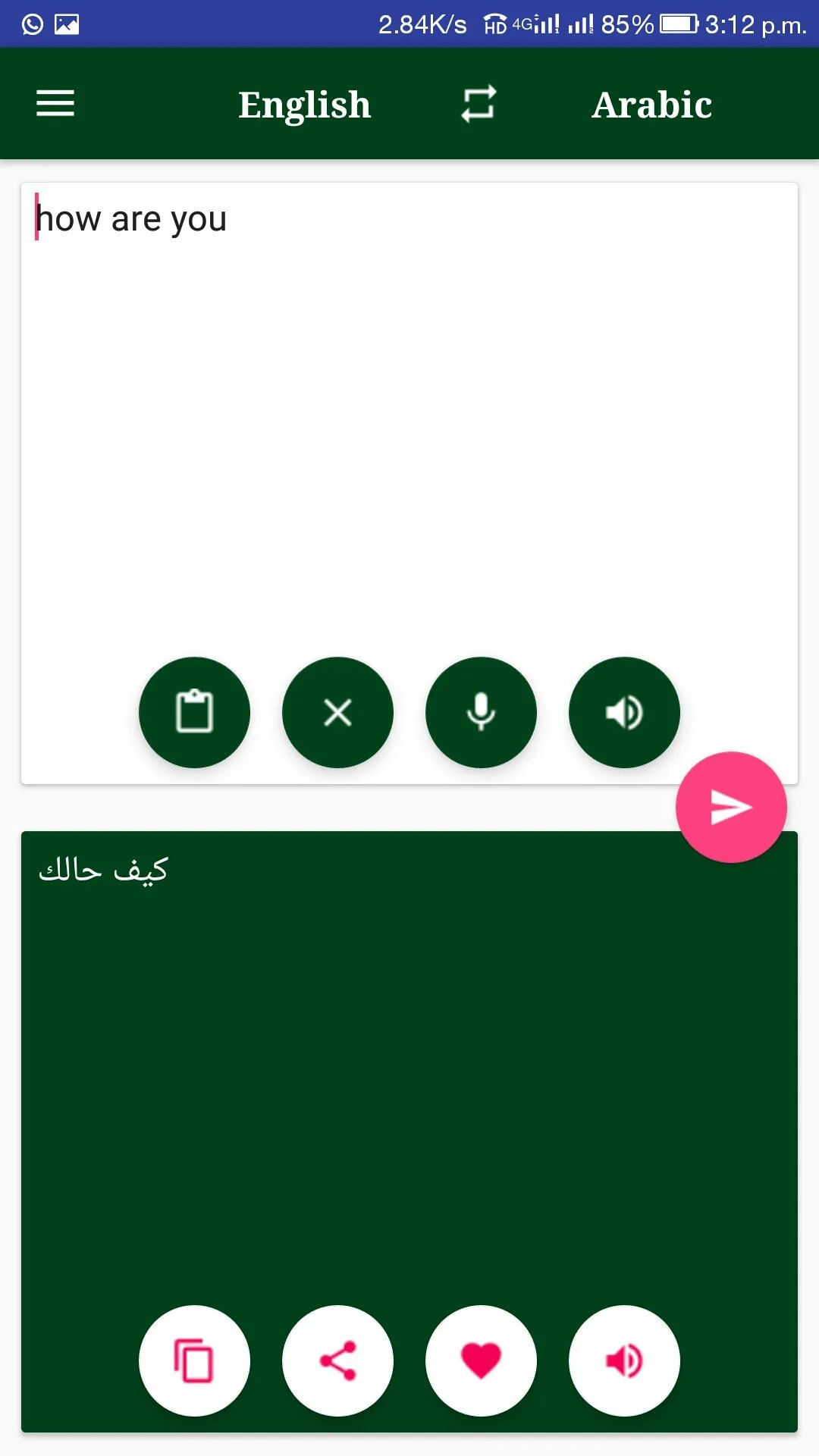 Arabic-English Translator | Indus Appstore | Screenshot