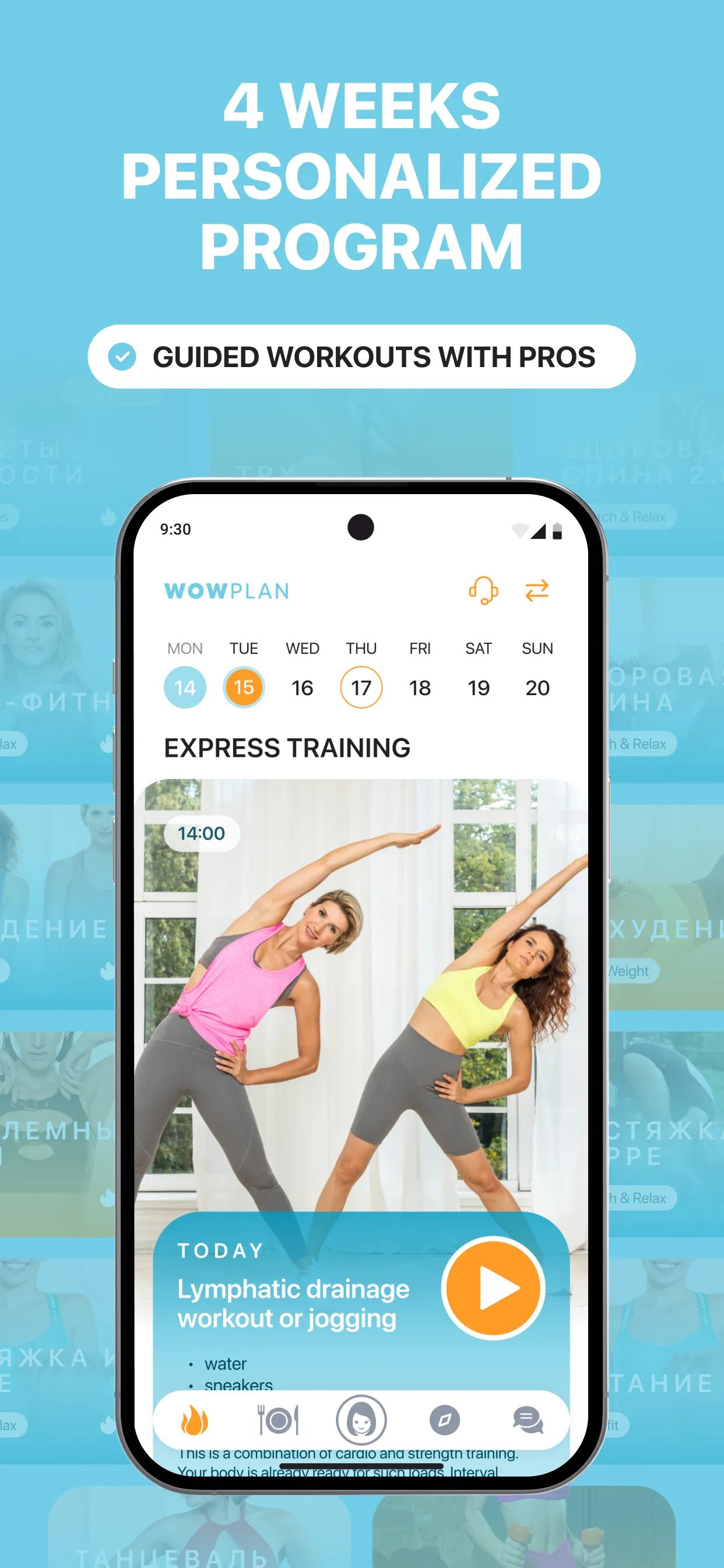 WOWBODY: Workouts for women | Indus Appstore | Screenshot