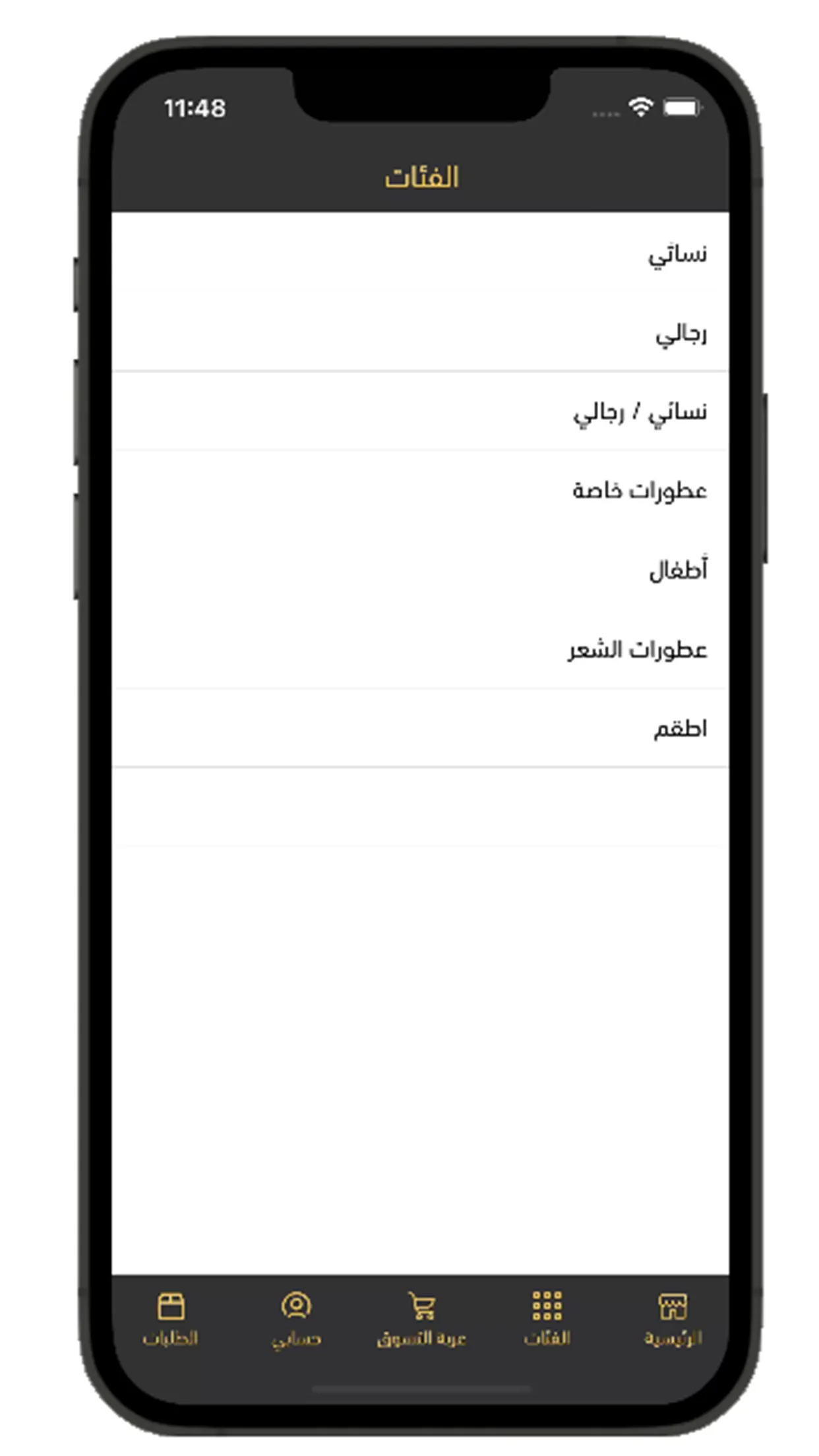 Roga Perfume | Indus Appstore | Screenshot