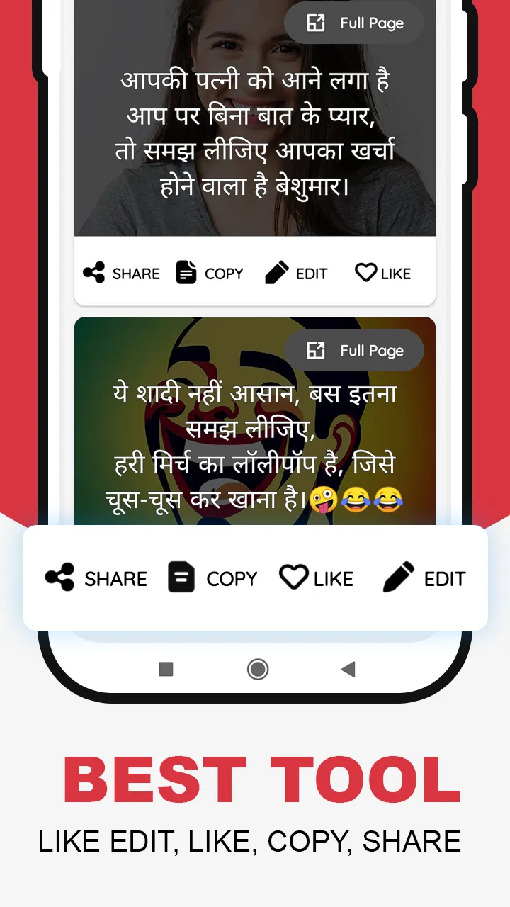 Hindi Jokes : हिंदी जोक्स 2025 | Indus Appstore | Screenshot