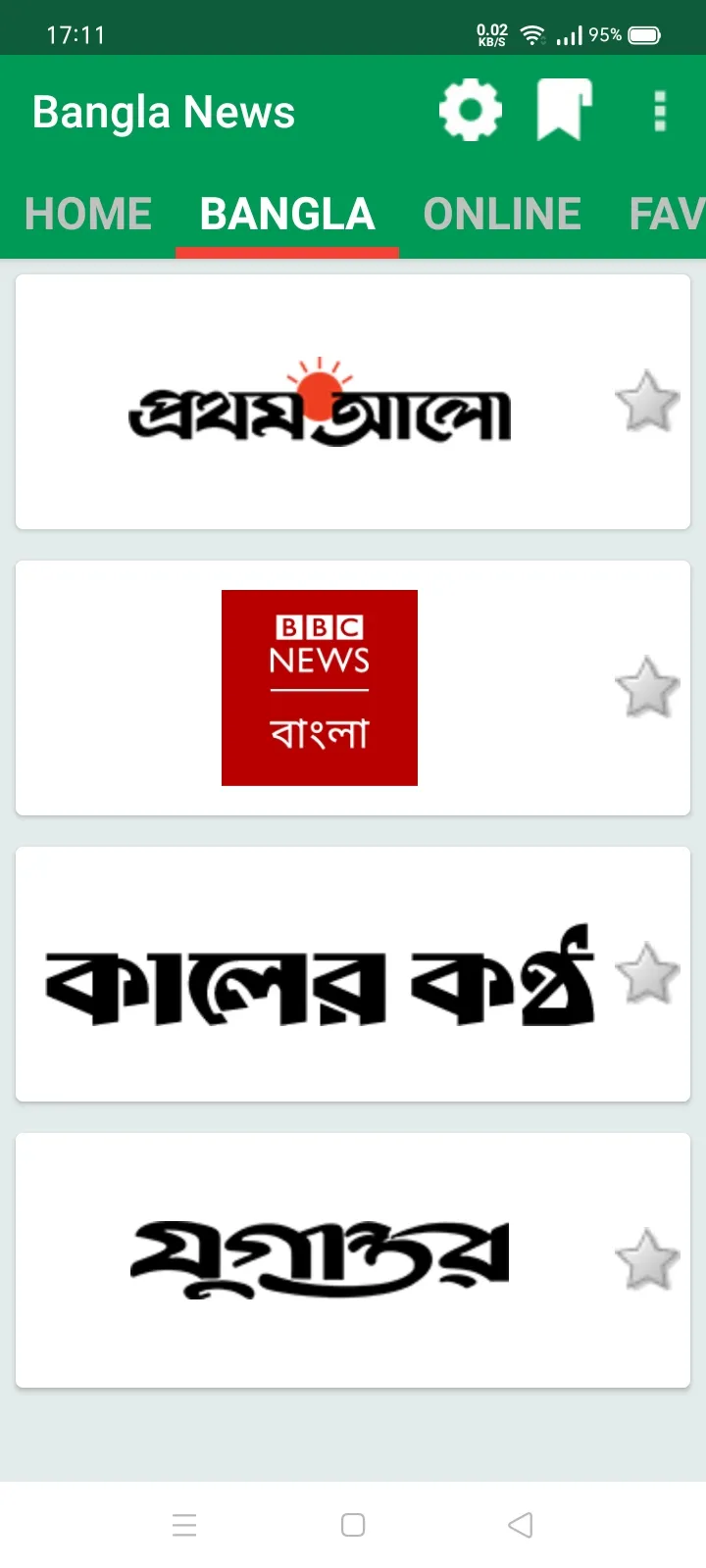 Bangla Newspapers | Indus Appstore | Screenshot