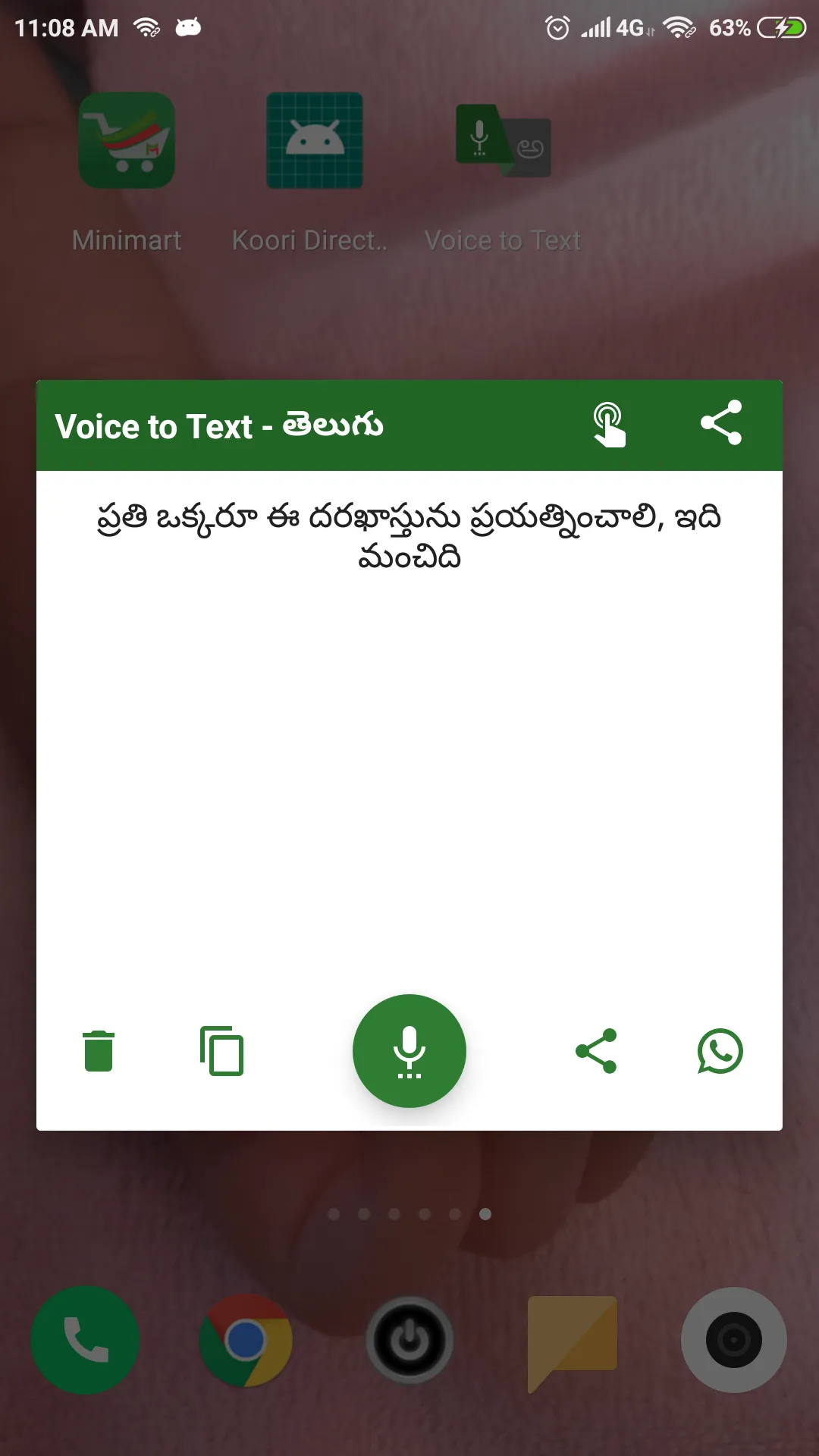 Telugu Voice to Text | Indus Appstore | Screenshot