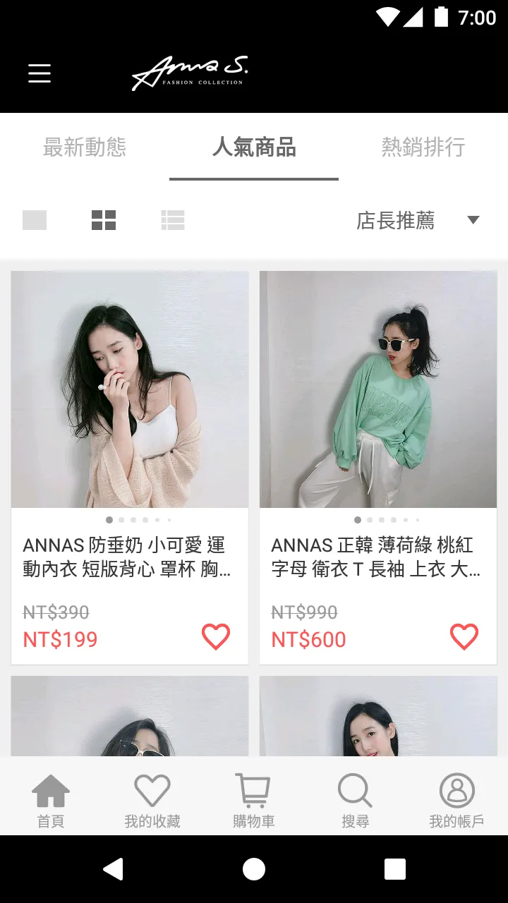 ANNAS 流行女裝服飾 | Indus Appstore | Screenshot