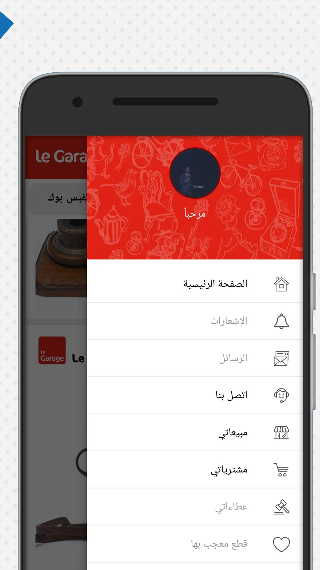 Le Garage | Indus Appstore | Screenshot