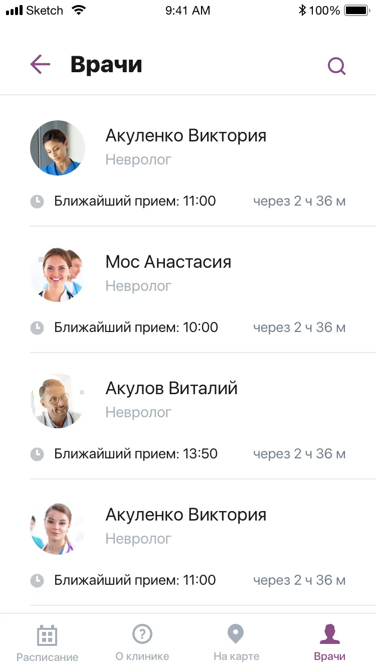 Мать и Дитя | Indus Appstore | Screenshot