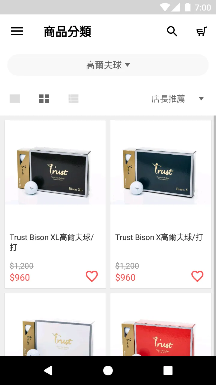 Trust高爾夫-頂級PU皮革球 | Indus Appstore | Screenshot