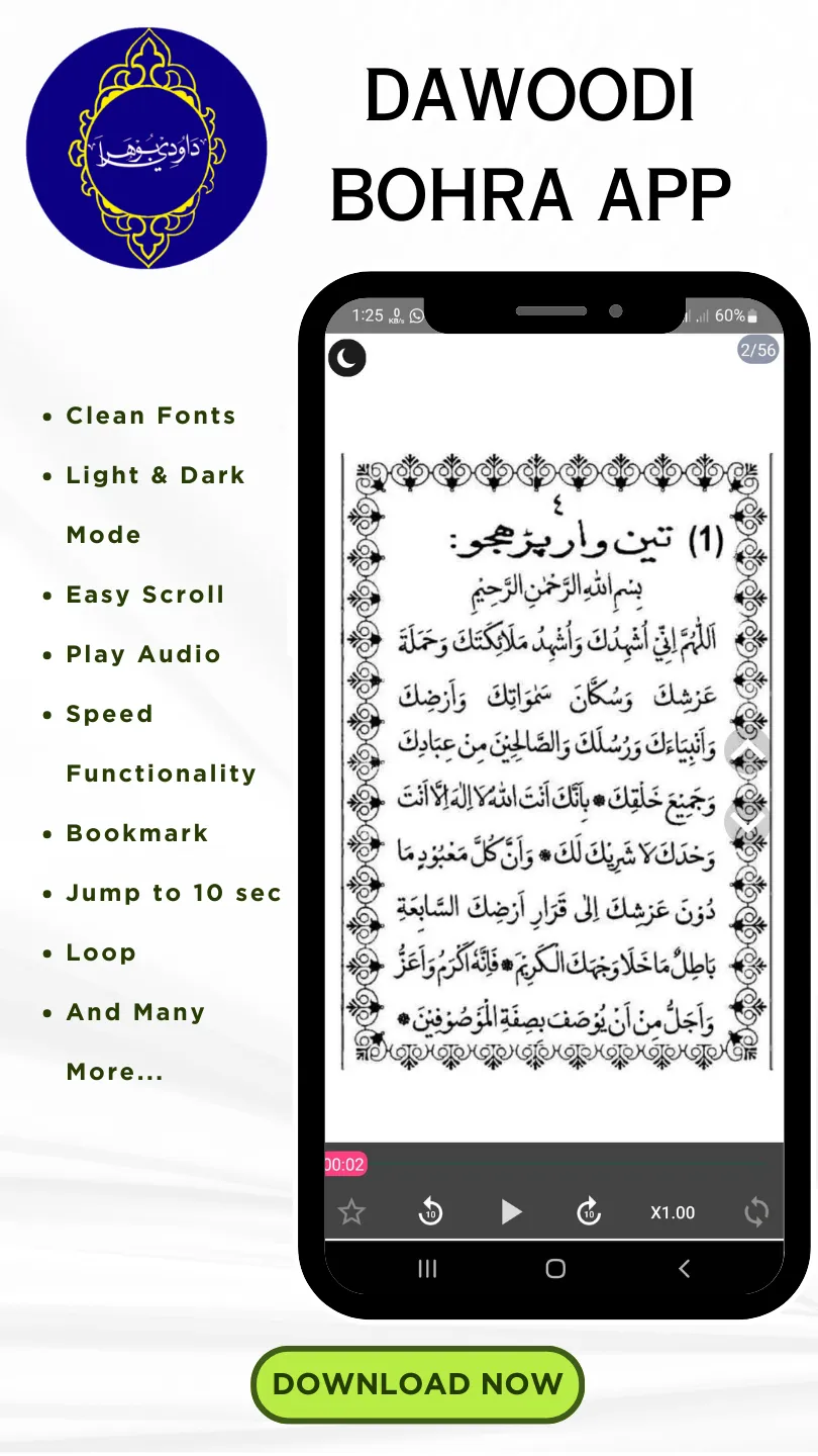 Dawoodi Bohra App | Indus Appstore | Screenshot