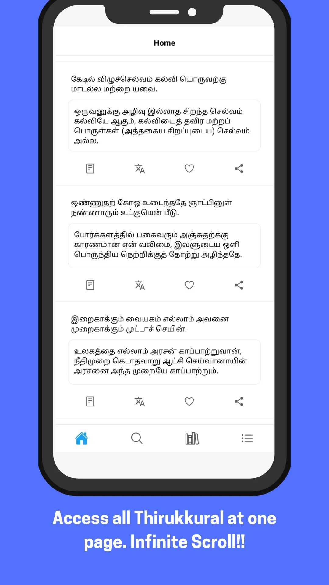 Thirukkural | Indus Appstore | Screenshot