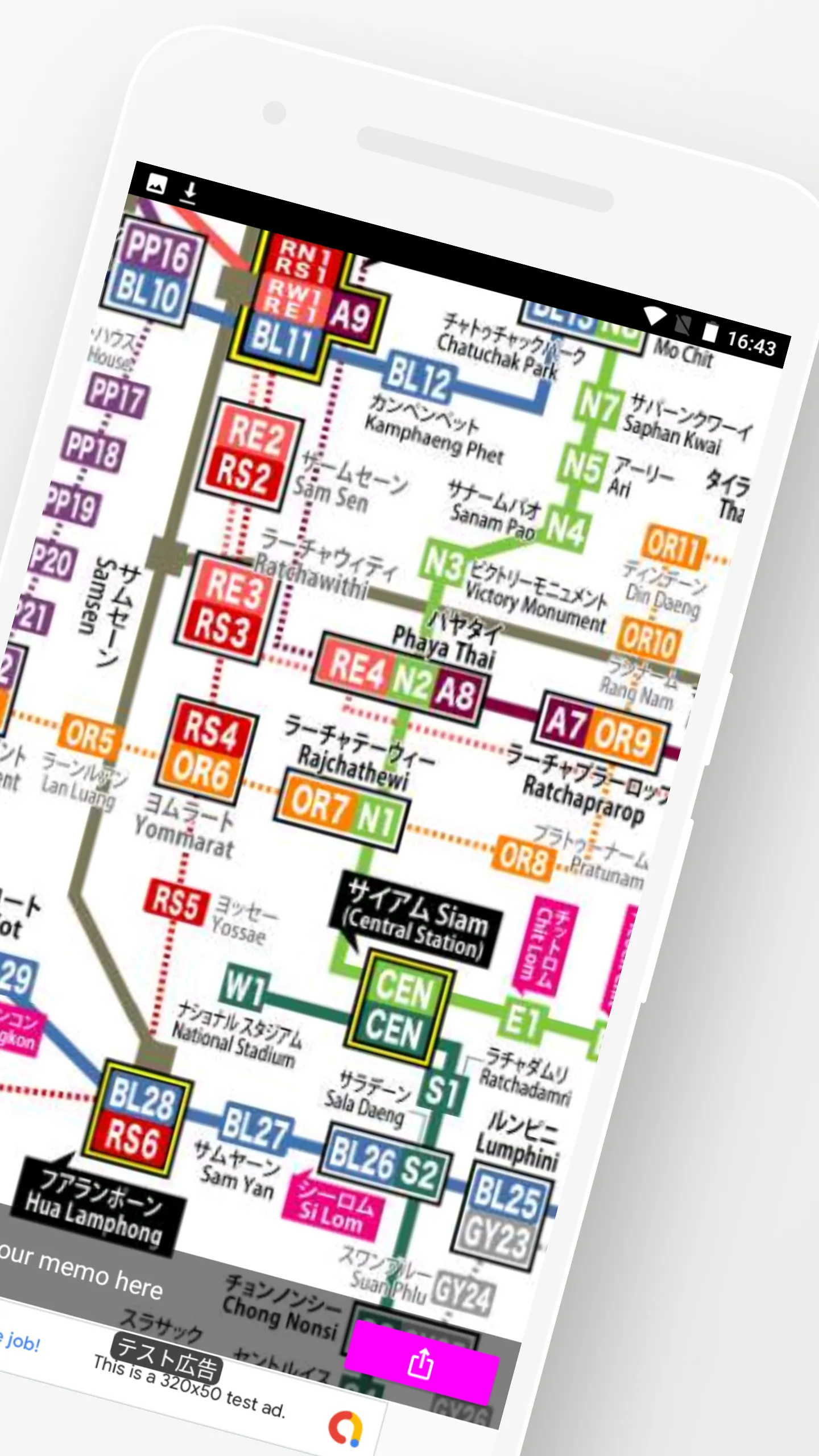 BANGKOK MRT, BTS TRAVEL GUIDE | Indus Appstore | Screenshot