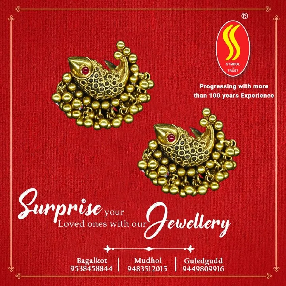 sheelvant and sons jewels | Indus Appstore | Screenshot