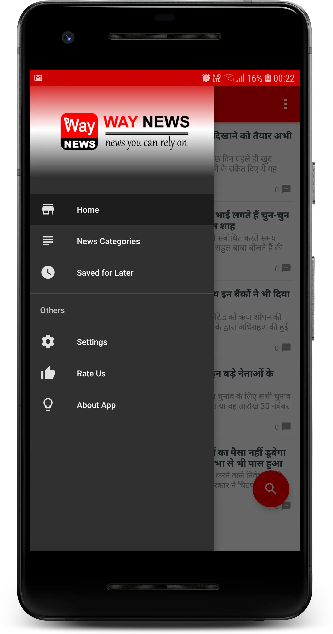 WayNews - News you can rely on | Indus Appstore | Screenshot