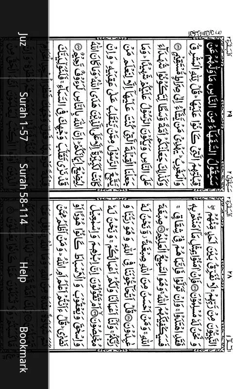 Holy Quran Dual Page IndoPak | Indus Appstore | Screenshot