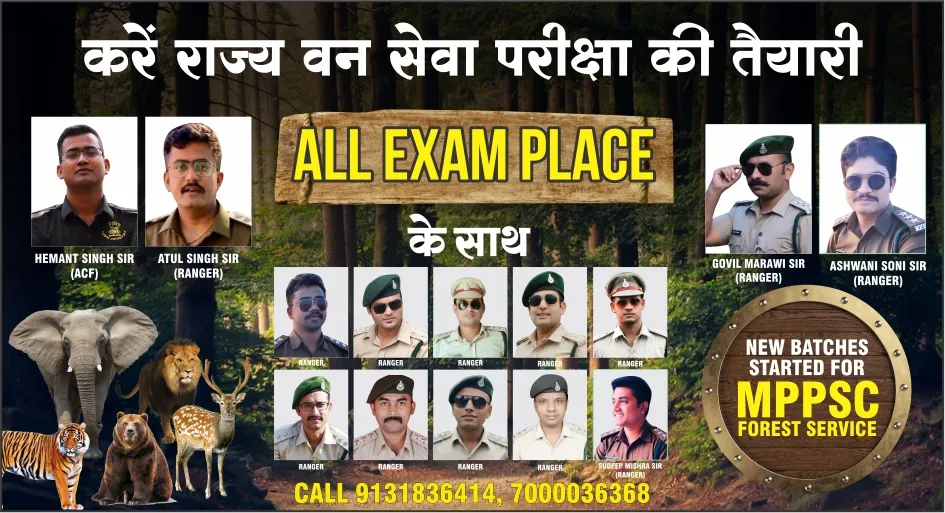 All Exam Place | Indus Appstore | Screenshot