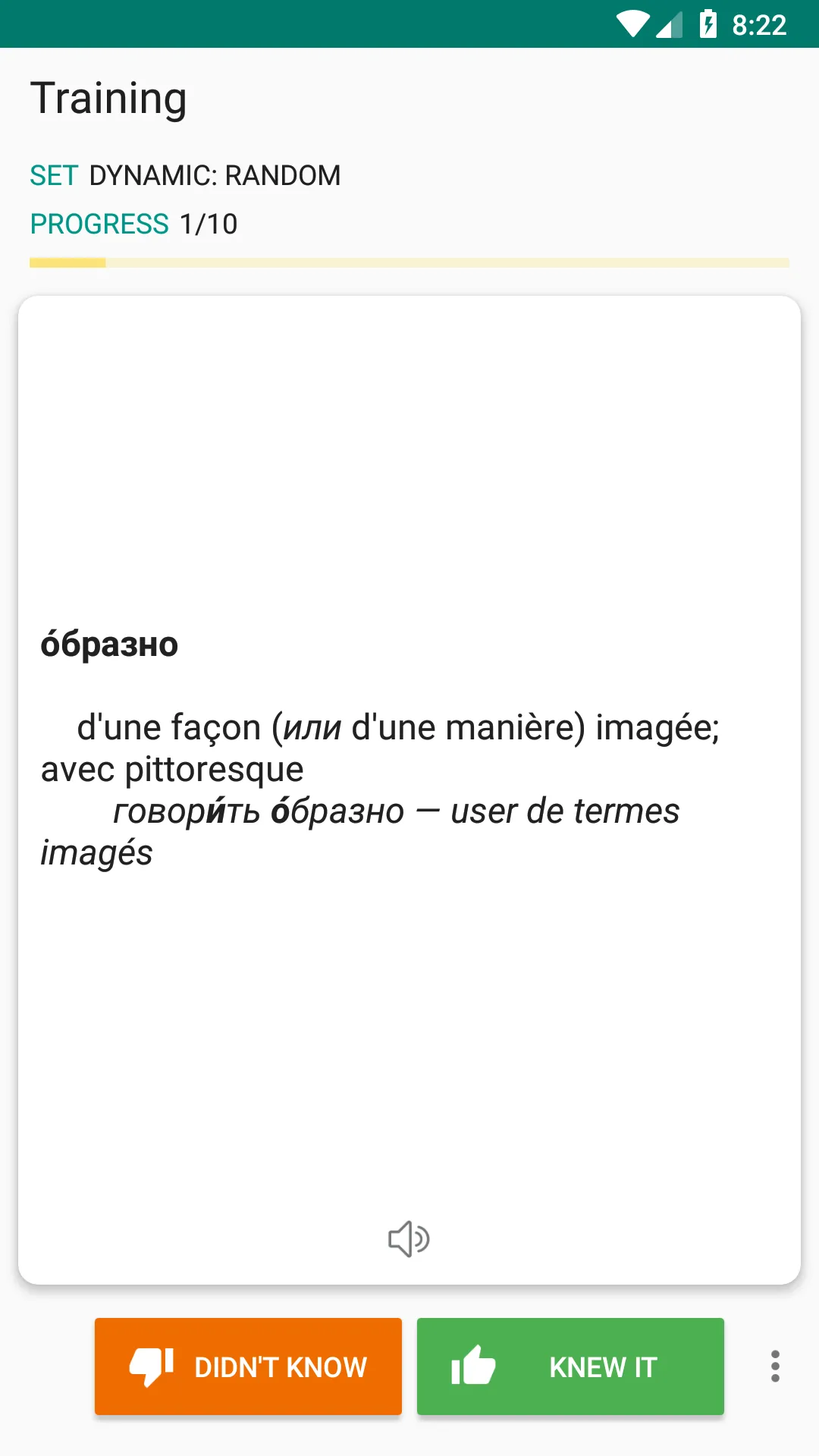 Russian-french dictionary | Indus Appstore | Screenshot