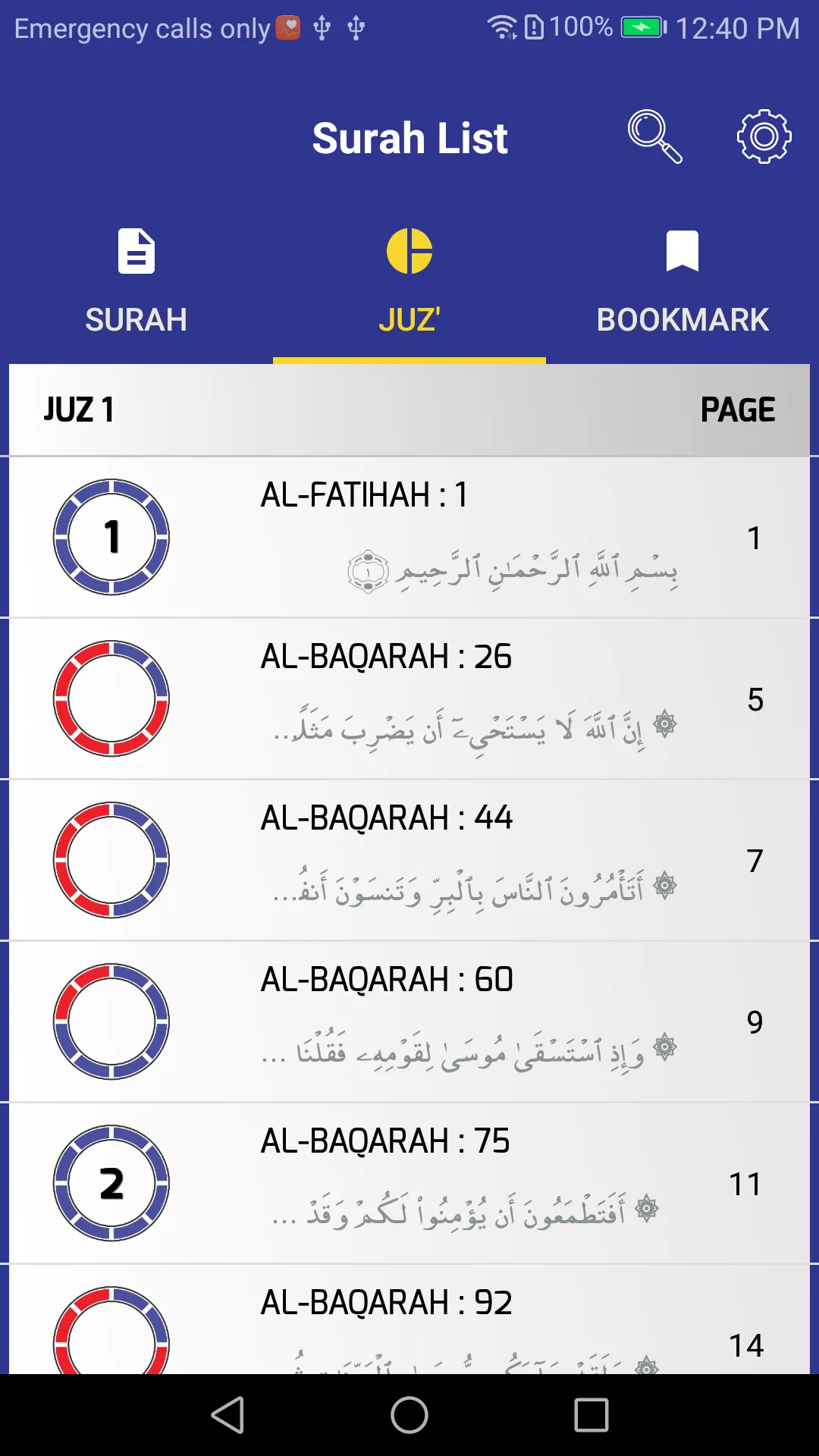 Smart Quran | Indus Appstore | Screenshot