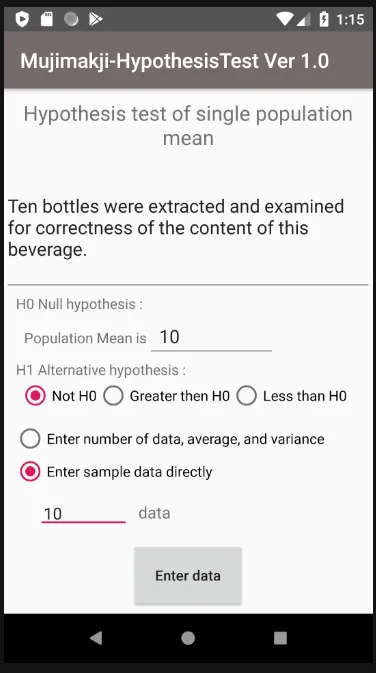 MujiMakji Hypothesis Test | Indus Appstore | Screenshot