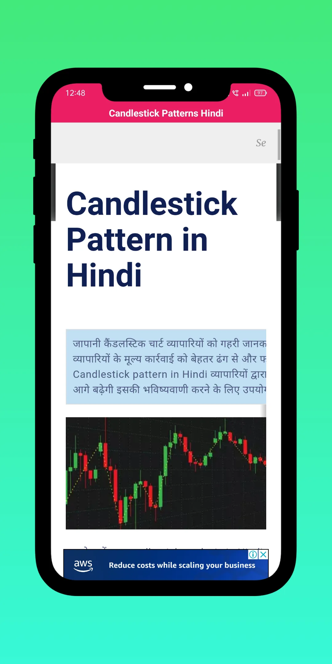 Candlestick Patterns | Hindi | Indus Appstore | Screenshot