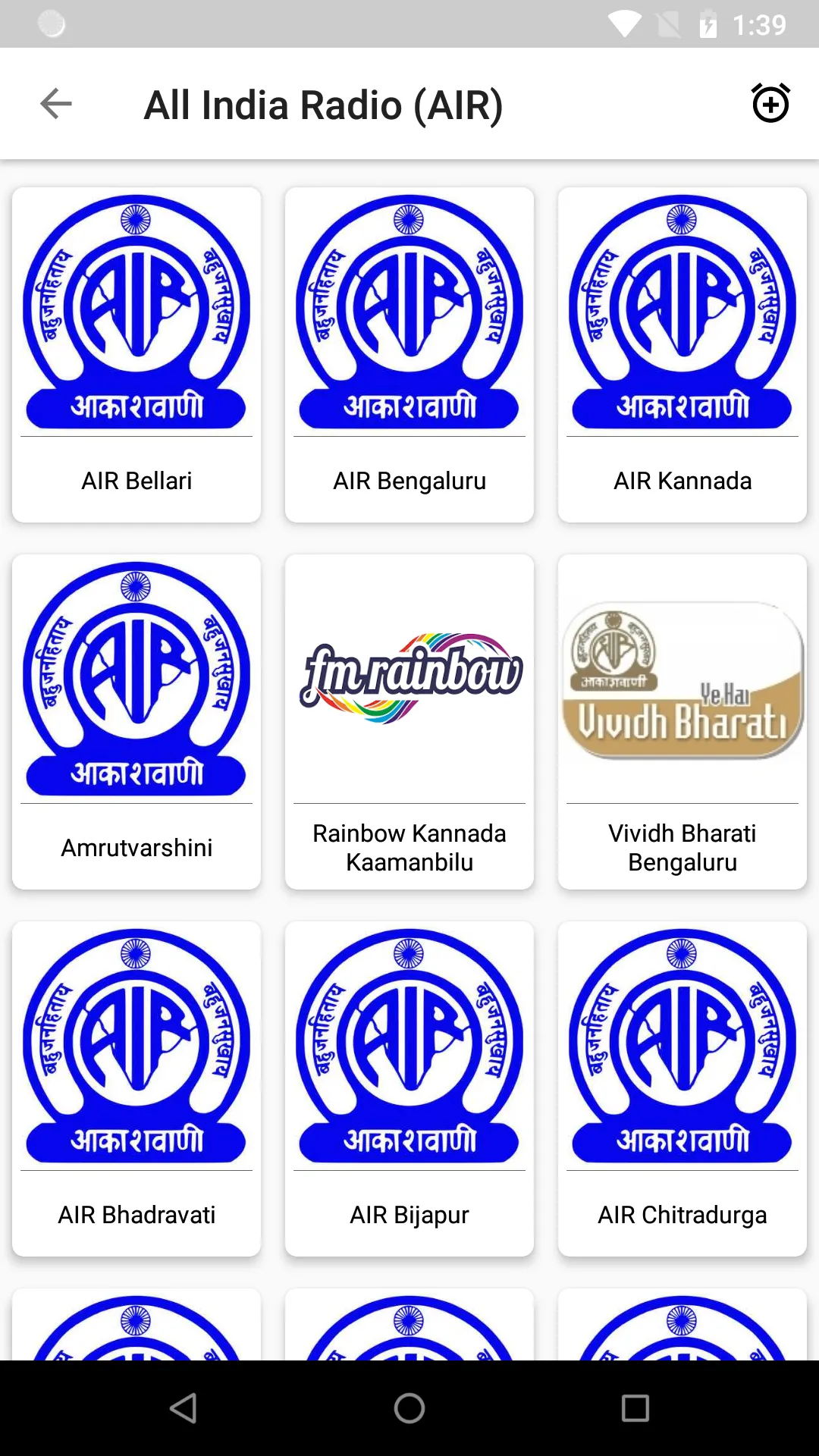 Kannada FM Radios HD | Indus Appstore | Screenshot