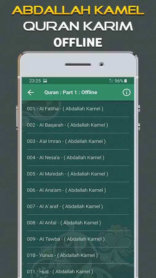 Quran Majeed Abdallah Kamel | Indus Appstore | Screenshot