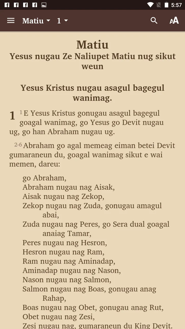 Kein - Bible | Indus Appstore | Screenshot