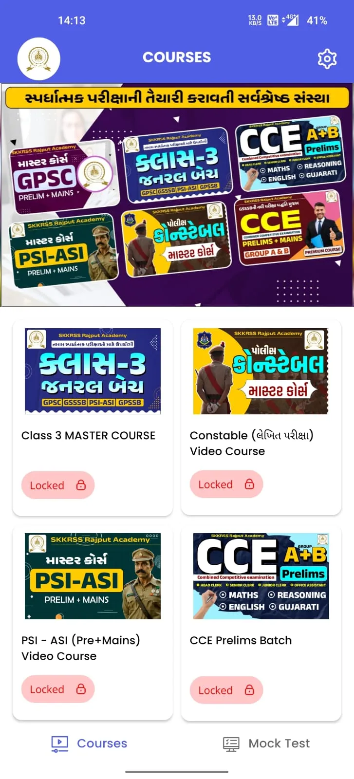 SKKRSS Rajput Academy | Indus Appstore | Screenshot