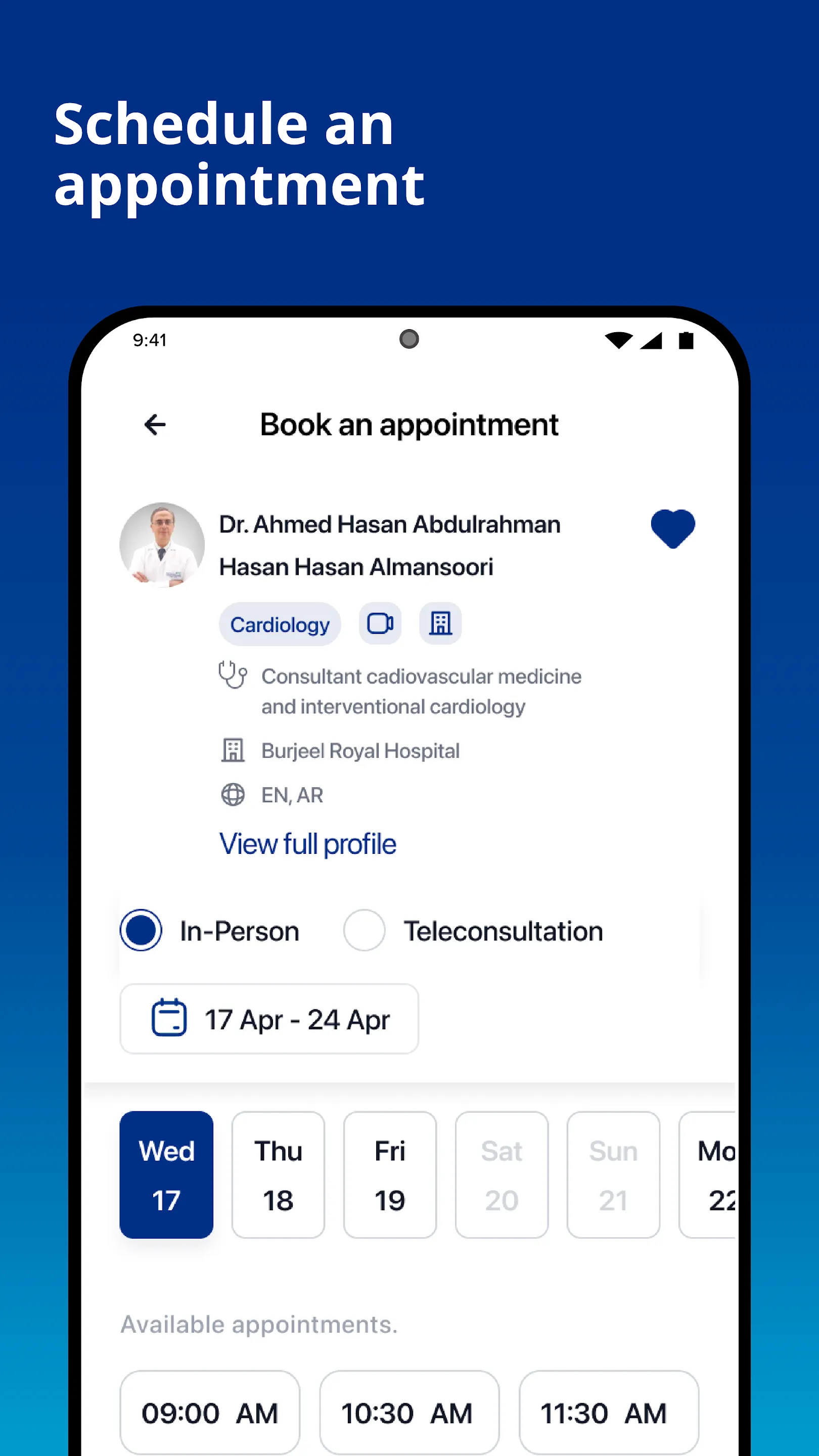 Sahatna - صحتنا | Indus Appstore | Screenshot