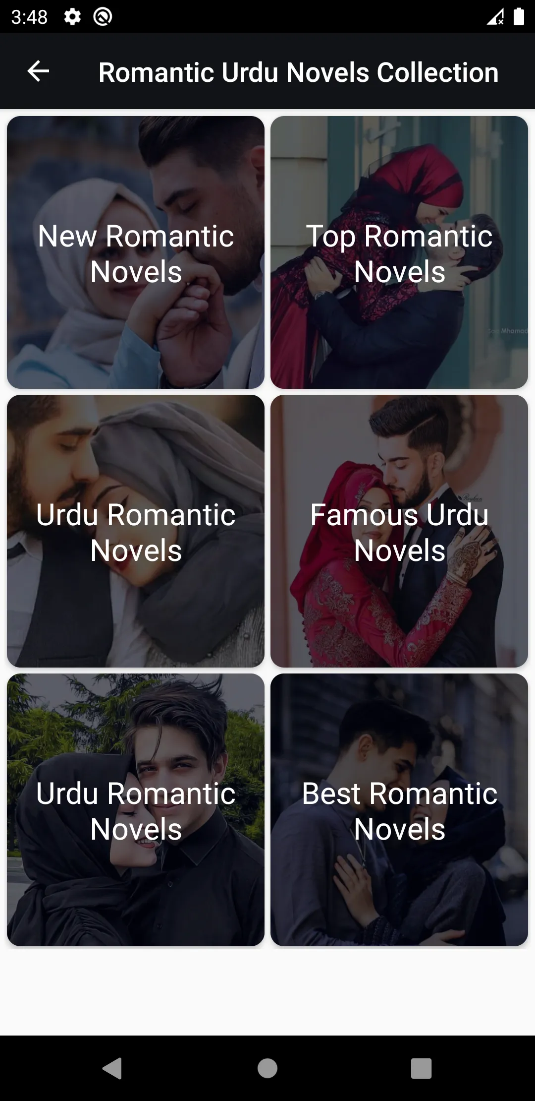 Romantic Urdu Novel Collection | Indus Appstore | Screenshot