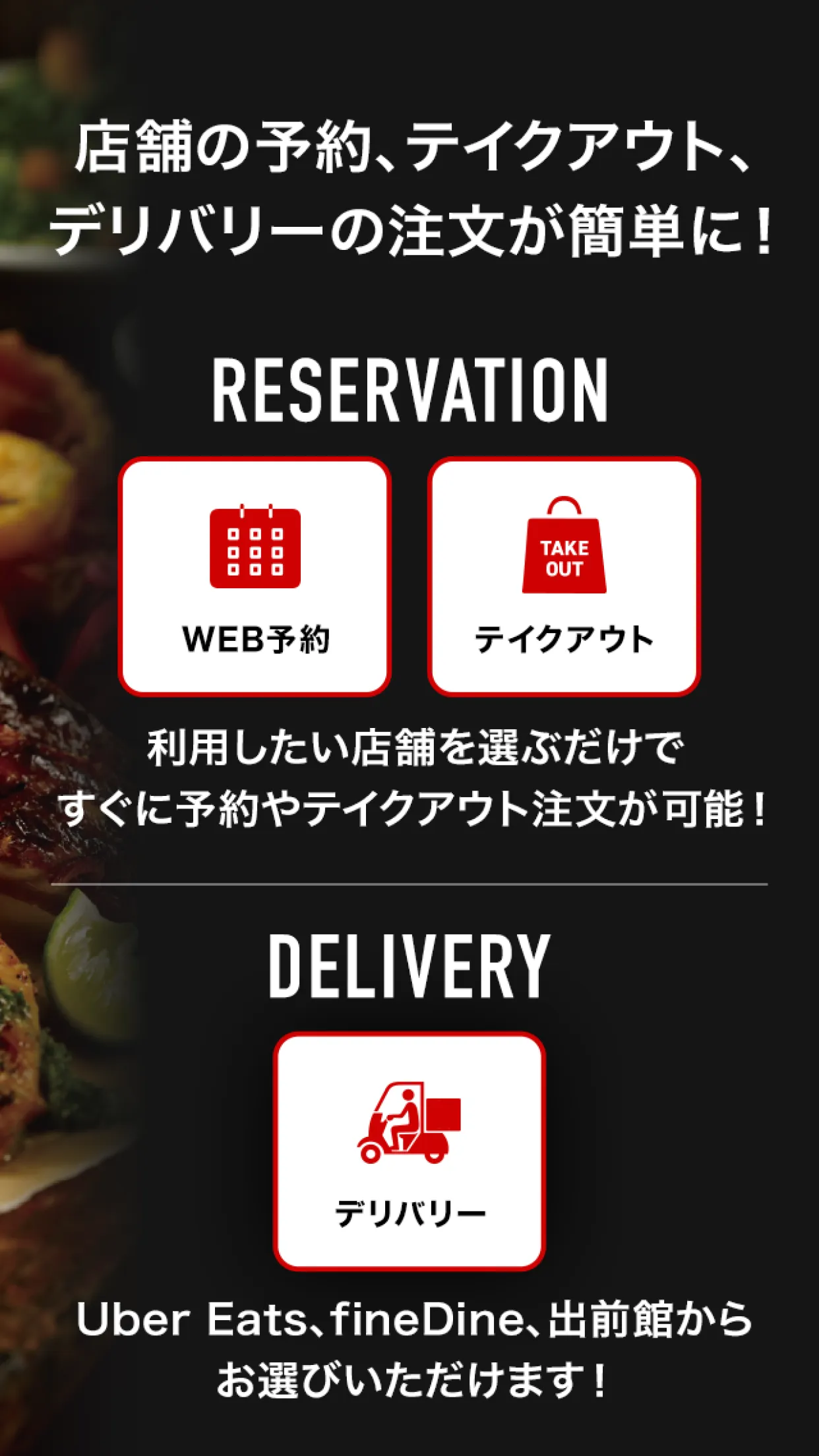 TGI FRIDAYS JAPAN 公式アプリ | Indus Appstore | Screenshot