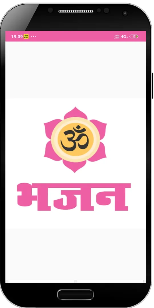 Bhajans | Indus Appstore | Screenshot