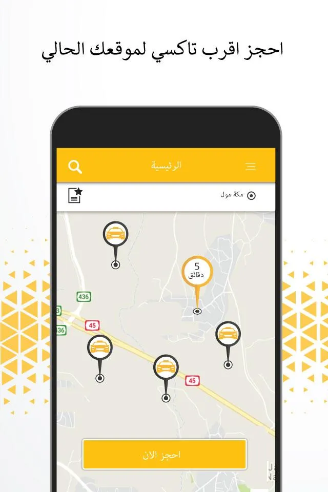 Rocab Rider | Indus Appstore | Screenshot