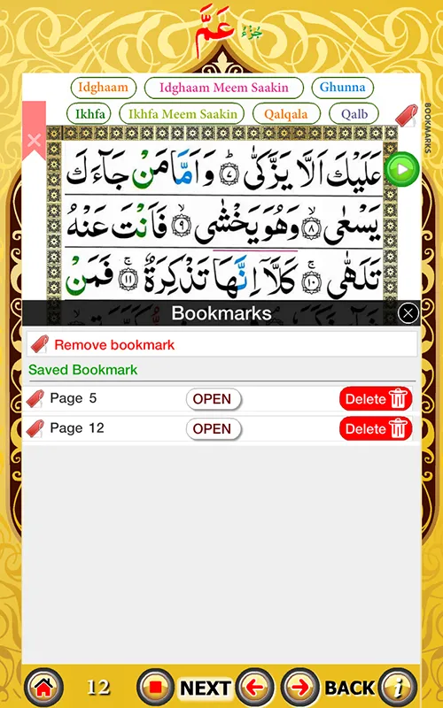 Juz Amma with Hijje (PARA 30) | Indus Appstore | Screenshot