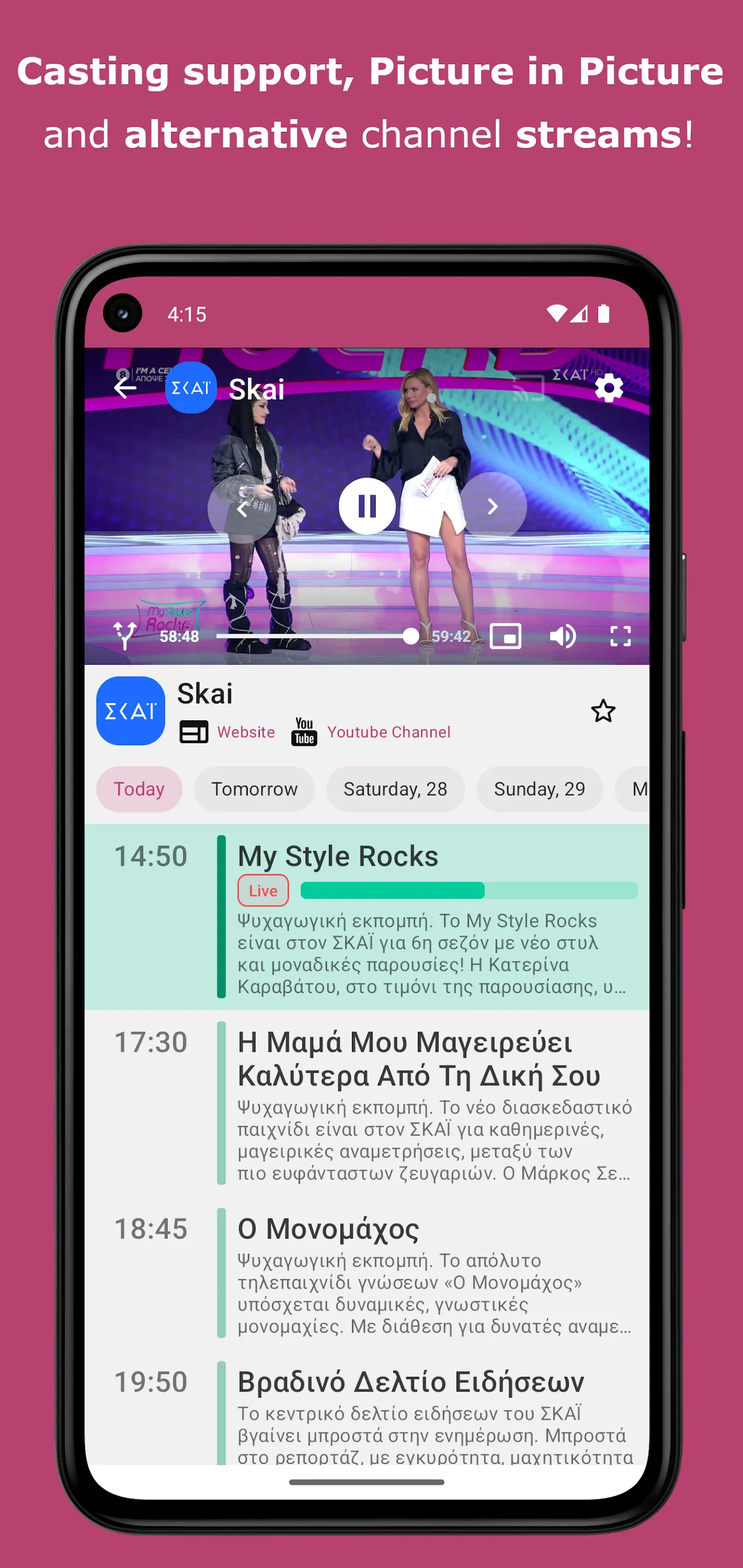 Greek TV Live & Radio Player | Indus Appstore | Screenshot